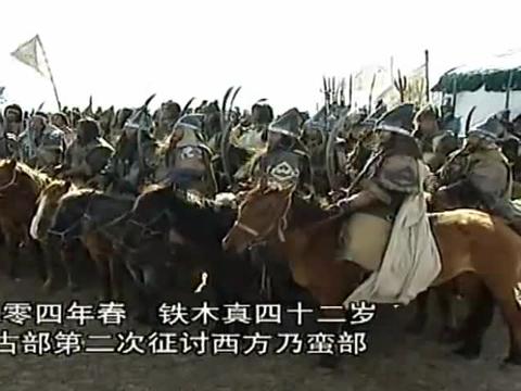 成吉思汗铁木真二征乃蛮部同奉基督的汪古部反助蒙古