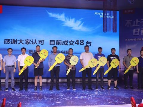 不止于轻，日进斗金 乘龙H5超轻版国六柴油牵引车荣耀上市！