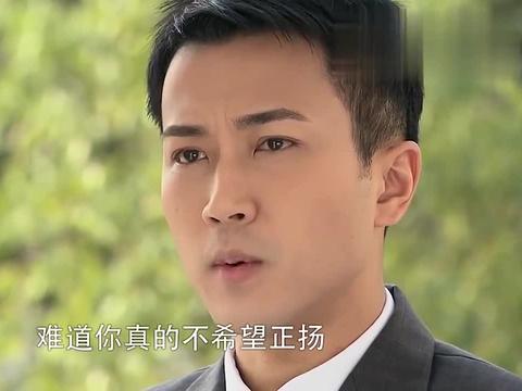 娘妻别的小孩都读书正扬却只能做家务秋菊真是愧疚了