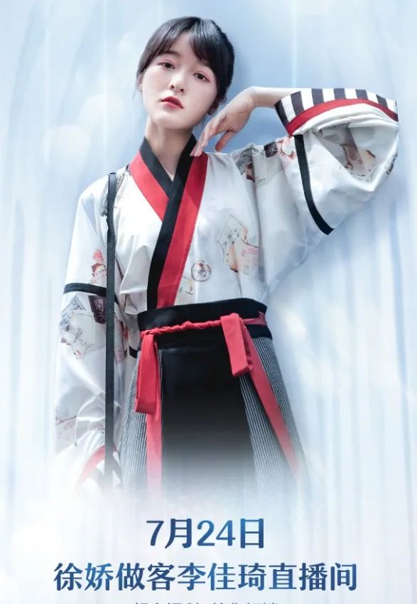 9岁星女郎出道拿金像奖，今却给赵露思做配，徐娇一手好牌打稀烂