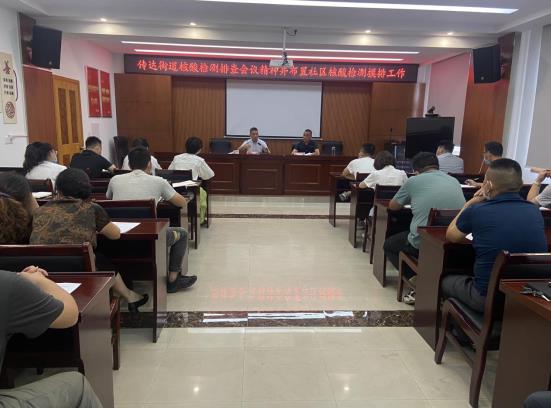 横溪街道丹阳社区:确保辖区核酸检测不漏一户,不漏一人