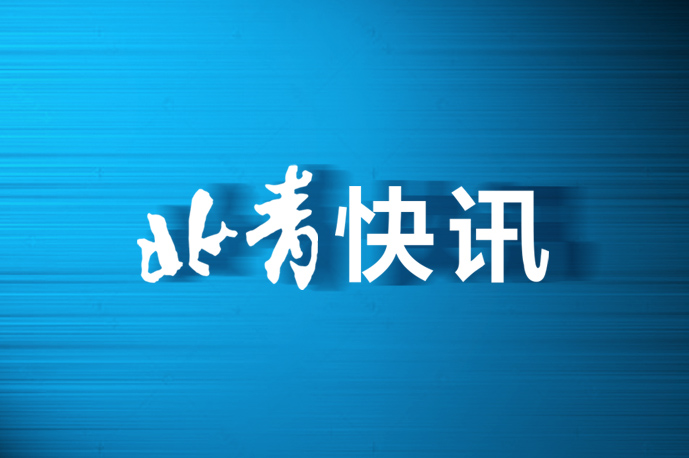 注意！今年下半年小客车指标申请将于本周日开始