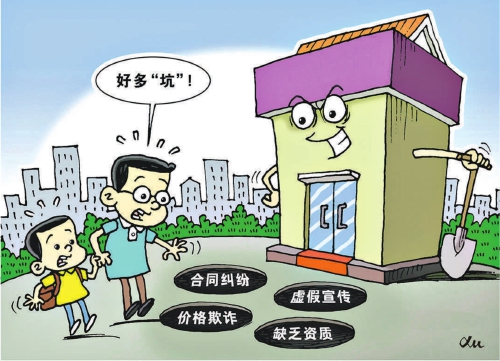花了40万元签了份假合同 暑假给孩子报班警惕遇"坑"