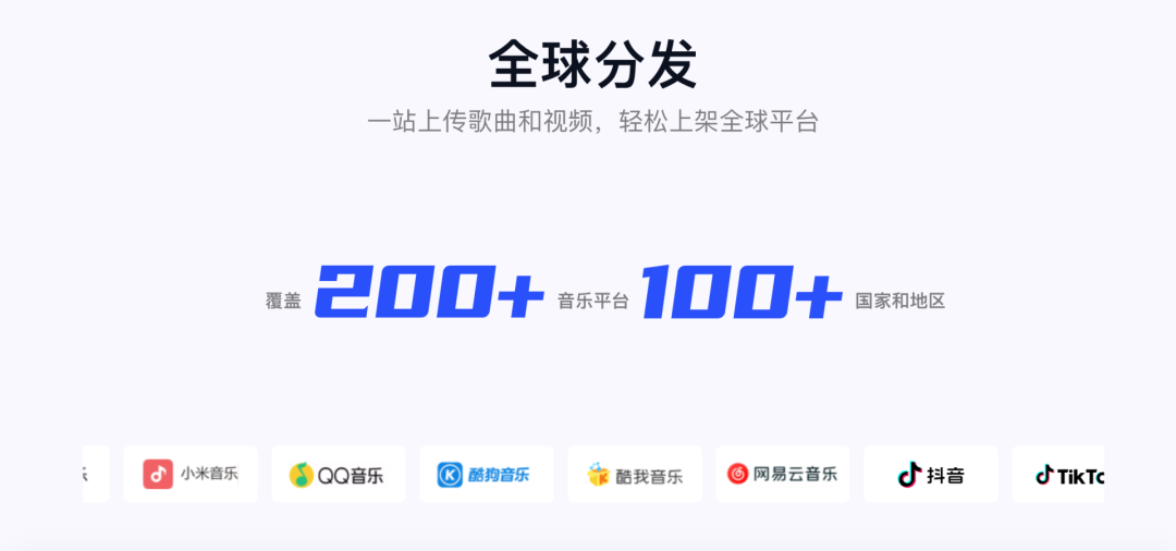 字节跳动内测音乐代理发行平台“银河方舟”休闲区蓝鸢梦想 - Www.slyday.coM 字节跳动内测音乐代理发行平台“银河方舟”休闲区蓝鸢梦想 - Www.slyday.coM