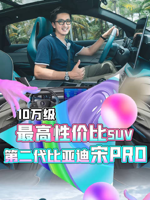 除了标志性可以旋转的DiLink中控大屏……