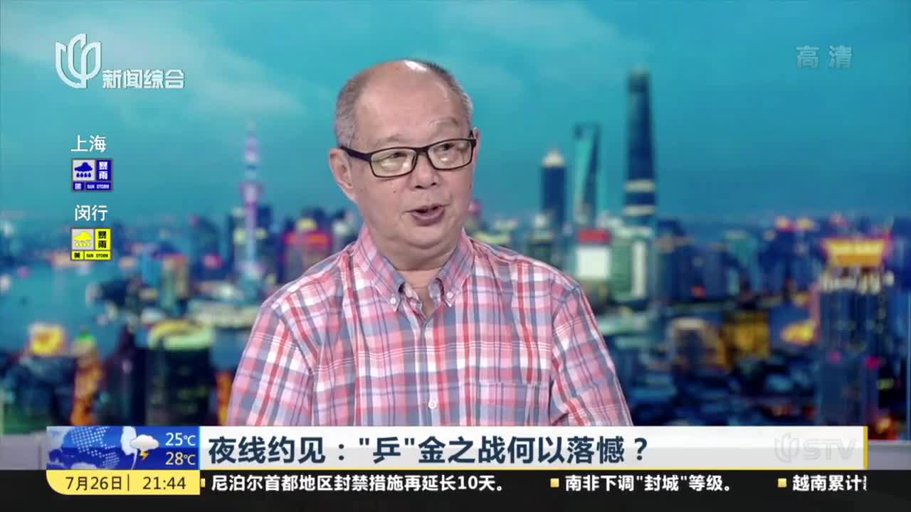 段翔:中国乒乓队后面的比赛,必须重视伊藤美诚