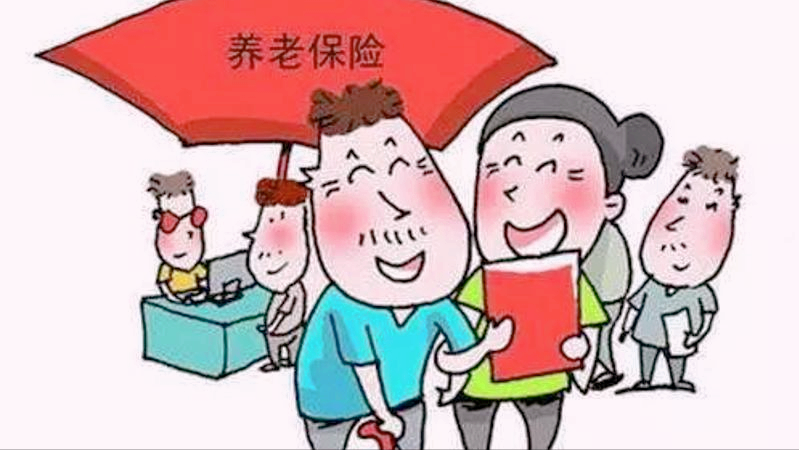 城乡居民养老保险和城镇职工养老保险相比退休待遇有哪些差别