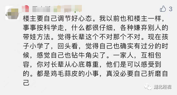 “公公跟我处处唱反调,甚至给6个月大的孩子喂酒!”宝妈崩溃哭诉…丨天亮说早安休闲区蓝鸢梦想 - Www.slyday.coM “公公跟我处处唱反调,甚至给6个月大的孩子喂酒!”宝妈崩溃哭诉…丨天亮说早安休闲区蓝鸢梦想 - Www.slyday.coM