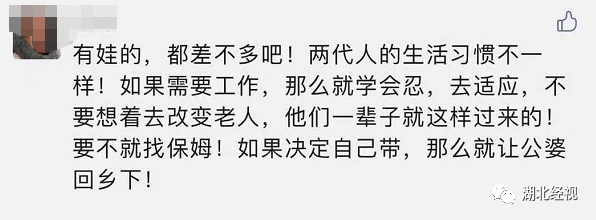 “公公跟我处处唱反调,甚至给6个月大的孩子喂酒!”宝妈崩溃哭诉…丨天亮说早安休闲区蓝鸢梦想 - Www.slyday.coM “公公跟我处处唱反调,甚至给6个月大的孩子喂酒!”宝妈崩溃哭诉…丨天亮说早安休闲区蓝鸢梦想 - Www.slyday.coM