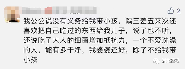 “公公跟我处处唱反调,甚至给6个月大的孩子喂酒!”宝妈崩溃哭诉…丨天亮说早安休闲区蓝鸢梦想 - Www.slyday.coM “公公跟我处处唱反调,甚至给6个月大的孩子喂酒!”宝妈崩溃哭诉…丨天亮说早安休闲区蓝鸢梦想 - Www.slyday.coM