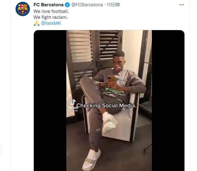 巴萨官推发文力挺莫里巴:我们热爱足球,我们与种族歧视斗争休闲区蓝鸢梦想 - Www.slyday.coM 巴萨官推发文力挺莫里巴:我们热爱足球,我们与种族歧视斗争休闲区蓝鸢梦想 - Www.slyday.coM