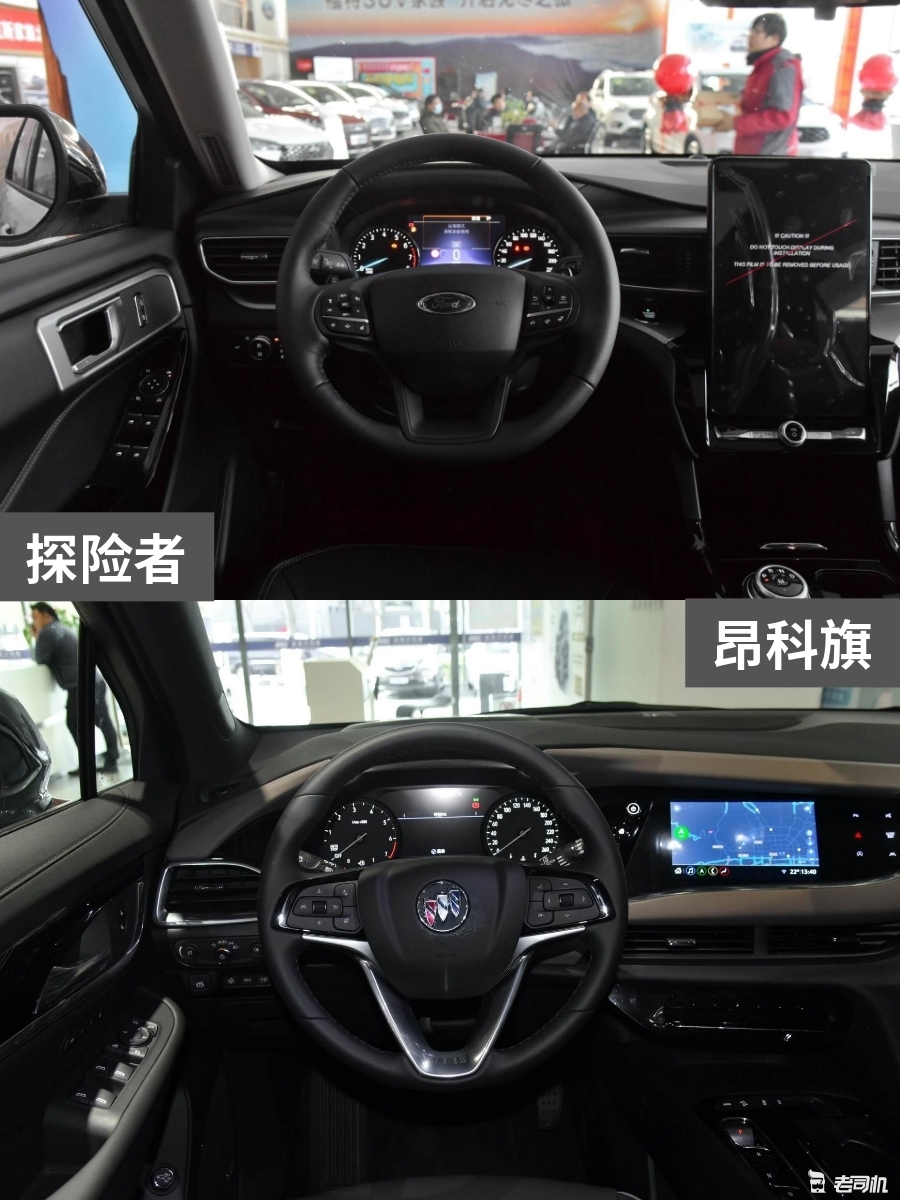 30万预算suv怎么选? 探险者 vs 昂科旗