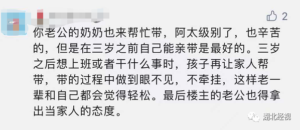 “公公跟我处处唱反调,甚至给6个月大的孩子喂酒!”宝妈崩溃哭诉…丨天亮说早安休闲区蓝鸢梦想 - Www.slyday.coM “公公跟我处处唱反调,甚至给6个月大的孩子喂酒!”宝妈崩溃哭诉…丨天亮说早安休闲区蓝鸢梦想 - Www.slyday.coM
