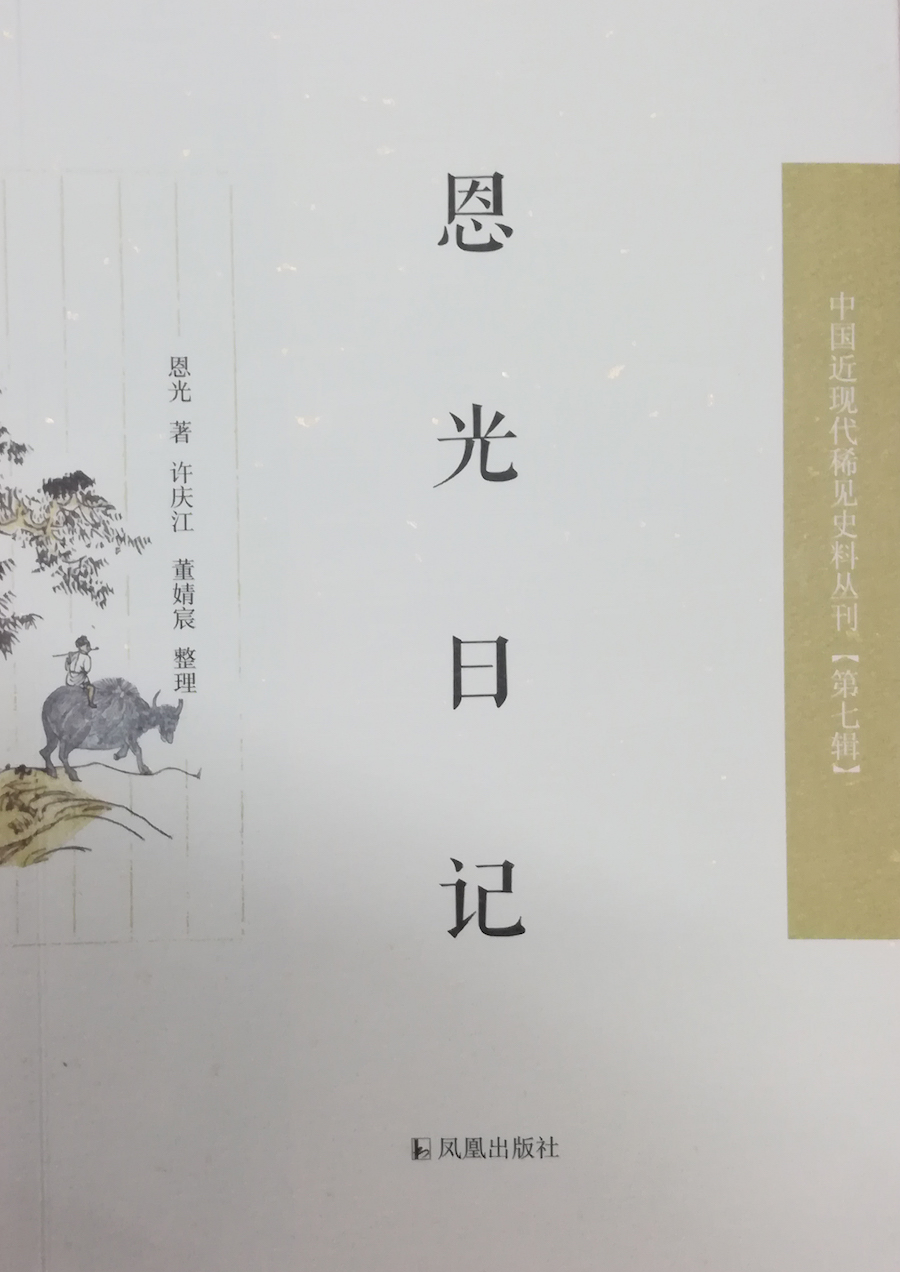 寸四鉋 梅祐正