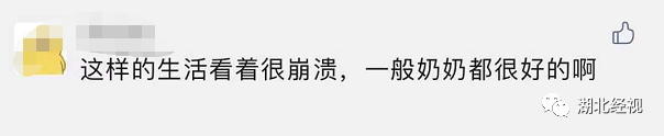 “公公跟我处处唱反调,甚至给6个月大的孩子喂酒!”宝妈崩溃哭诉…丨天亮说早安休闲区蓝鸢梦想 - Www.slyday.coM “公公跟我处处唱反调,甚至给6个月大的孩子喂酒!”宝妈崩溃哭诉…丨天亮说早安休闲区蓝鸢梦想 - Www.slyday.coM