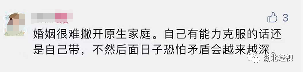 “公公跟我处处唱反调,甚至给6个月大的孩子喂酒!”宝妈崩溃哭诉…丨天亮说早安休闲区蓝鸢梦想 - Www.slyday.coM “公公跟我处处唱反调,甚至给6个月大的孩子喂酒!”宝妈崩溃哭诉…丨天亮说早安休闲区蓝鸢梦想 - Www.slyday.coM