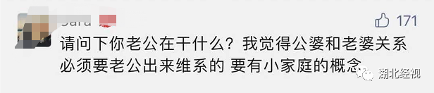 “公公跟我处处唱反调,甚至给6个月大的孩子喂酒!”宝妈崩溃哭诉…丨天亮说早安休闲区蓝鸢梦想 - Www.slyday.coM “公公跟我处处唱反调,甚至给6个月大的孩子喂酒!”宝妈崩溃哭诉…丨天亮说早安休闲区蓝鸢梦想 - Www.slyday.coM