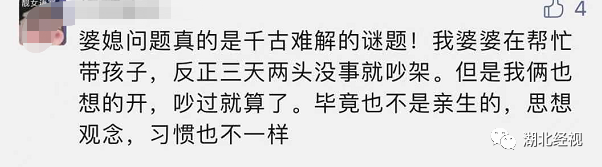 “公公跟我处处唱反调,甚至给6个月大的孩子喂酒!”宝妈崩溃哭诉…丨天亮说早安休闲区蓝鸢梦想 - Www.slyday.coM “公公跟我处处唱反调,甚至给6个月大的孩子喂酒!”宝妈崩溃哭诉…丨天亮说早安休闲区蓝鸢梦想 - Www.slyday.coM