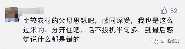 “公公跟我处处唱反调,甚至给6个月大的孩子喂酒!”宝妈崩溃哭诉…丨天亮说早安休闲区蓝鸢梦想 - Www.slyday.coM “公公跟我处处唱反调,甚至给6个月大的孩子喂酒!”宝妈崩溃哭诉…丨天亮说早安休闲区蓝鸢梦想 - Www.slyday.coM