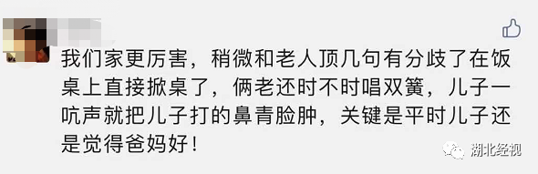 “公公跟我处处唱反调,甚至给6个月大的孩子喂酒!”宝妈崩溃哭诉…丨天亮说早安休闲区蓝鸢梦想 - Www.slyday.coM “公公跟我处处唱反调,甚至给6个月大的孩子喂酒!”宝妈崩溃哭诉…丨天亮说早安休闲区蓝鸢梦想 - Www.slyday.coM