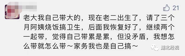 “公公跟我处处唱反调,甚至给6个月大的孩子喂酒!”宝妈崩溃哭诉…丨天亮说早安休闲区蓝鸢梦想 - Www.slyday.coM “公公跟我处处唱反调,甚至给6个月大的孩子喂酒!”宝妈崩溃哭诉…丨天亮说早安休闲区蓝鸢梦想 - Www.slyday.coM