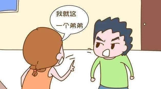 出嫁的女儿,该不该当"扶弟魔?