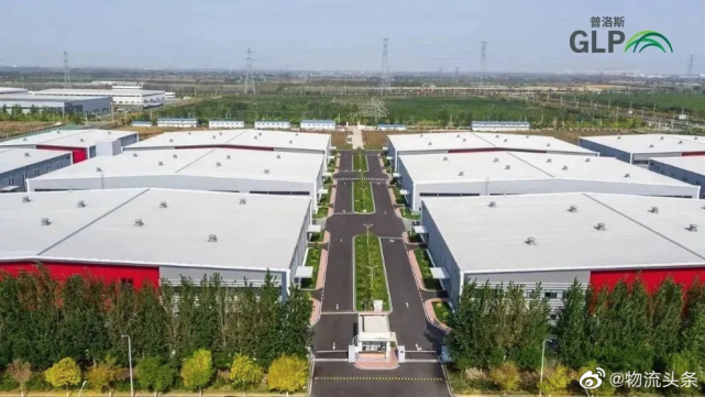 普洛斯最新收益基金完成募集,以中国先进制造产业园为投资主题