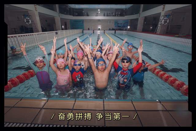 电影《奔跑吧，小笨蛙》开机筹备仪式在马鞍山酷酷乐游泳会所举行