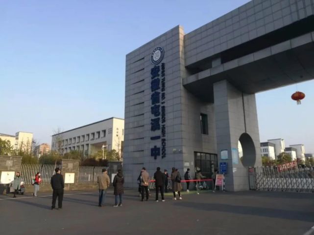 安徽一教师补课年入13.5万?可买当地10平米别墅,已被家长举报!休闲区蓝鸢梦想 - Www.slyday.coM 安徽一教师补课年入13.5万?可买当地10平米别墅,已被家长举报!休闲区蓝鸢梦想 - Www.slyday.coM