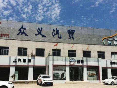 近4000家4S店关停退网，时代真的变了吗？