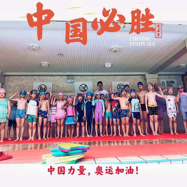 电影《奔跑吧，小笨蛙》开机筹备仪式在马鞍山酷酷乐游泳会所举行