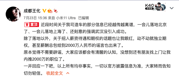 雷军称小米汽车将自研L4自动驾驶,iPhone 14或加入屏下指纹休闲区蓝鸢梦想 - Www.slyday.coM 雷军称小米汽车将自研L4自动驾驶,iPhone 14或加入屏下指纹休闲区蓝鸢梦想 - Www.slyday.coM