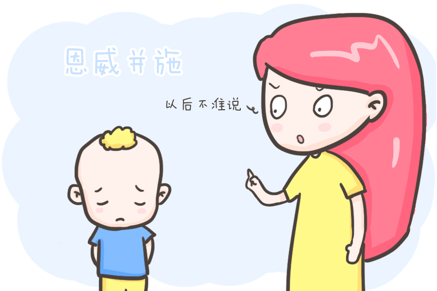 发现孩子突然喜欢说脏话怎么办？别担心，从这五点入手！