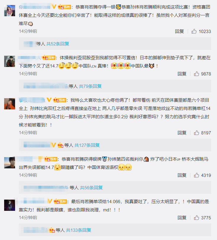 奧運會男子體操全能_2008奧運會男子體操全能_男子體操個人全能項目