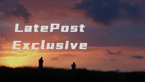 晚点独家 | 前长城高端电动车负责人李鹏创业，经纬、真格将投资