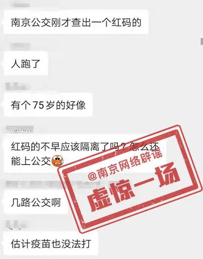 (微信截图)