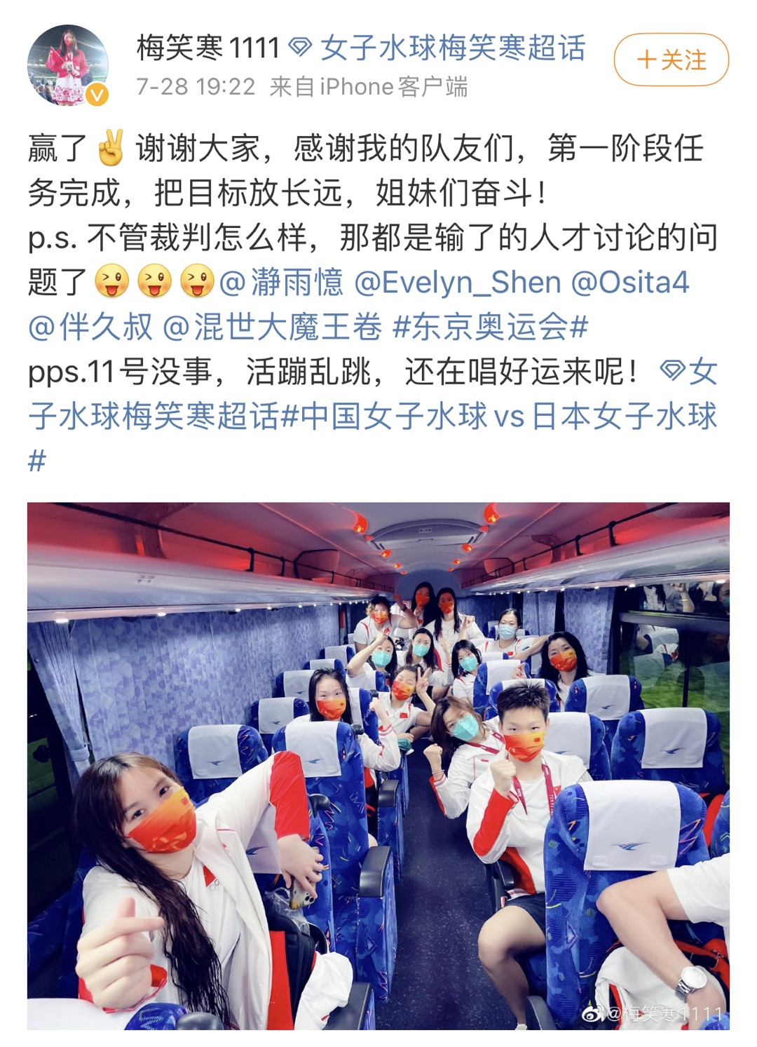 “日本选手压在中国选手身上游”热搜第一!当事中国球员获胜后发文:你在我身上游得开心吗?休闲区蓝鸢梦想 - Www.slyday.coM “日本选手压在中国选手身上游”热搜第一!当事中国球员获胜后发文:你在我身上游得开心吗?休闲区蓝鸢梦想 - Www.slyday.coM