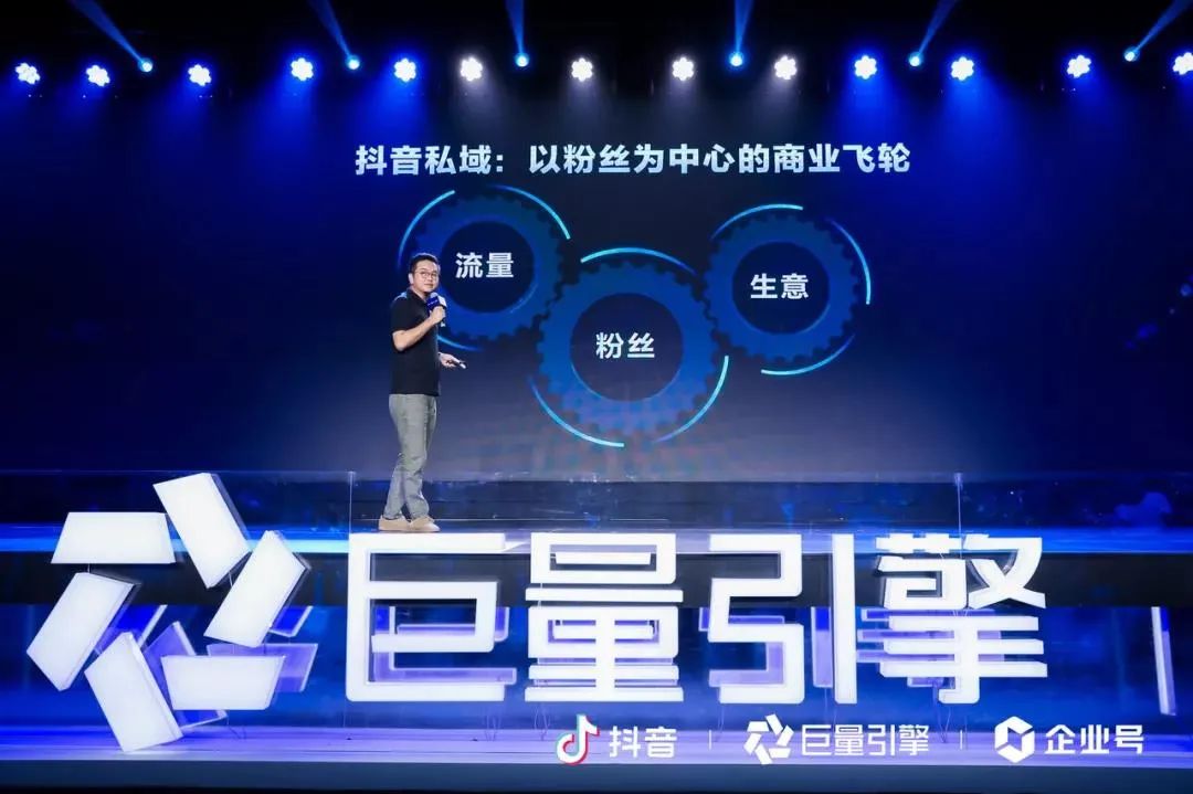 抖音私域里的"商业增长术|私域流量|抖音|流量_新浪新闻
