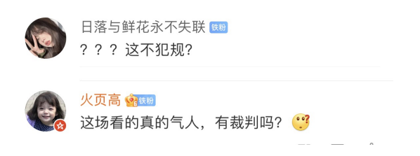 “日本选手压在中国选手身上游”热搜第一!当事中国球员获胜后发文:你在我身上游得开心吗?休闲区蓝鸢梦想 - Www.slyday.coM “日本选手压在中国选手身上游”热搜第一!当事中国球员获胜后发文:你在我身上游得开心吗?休闲区蓝鸢梦想 - Www.slyday.coM