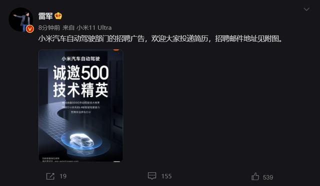 小米科技招聘_校招平台 小牛接招 面世 助力企业轻松选拔人才(4)