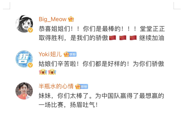 “日本选手压在中国选手身上游”热搜第一!当事中国球员获胜后发文:你在我身上游得开心吗?休闲区蓝鸢梦想 - Www.slyday.coM “日本选手压在中国选手身上游”热搜第一!当事中国球员获胜后发文:你在我身上游得开心吗?休闲区蓝鸢梦想 - Www.slyday.coM