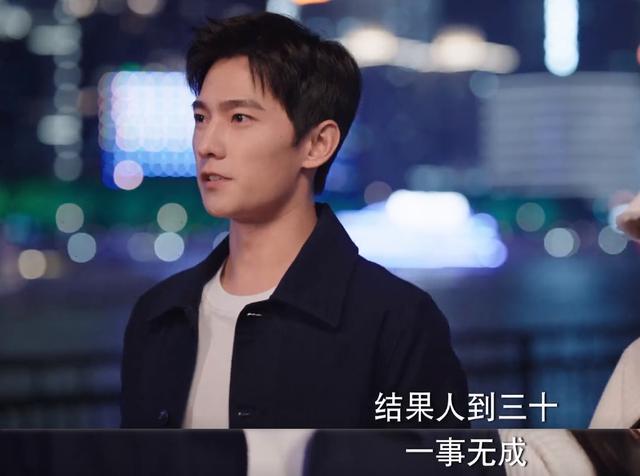 《你是我的荣耀》:于途为了钱想要离职,实力还原科研人员的无奈