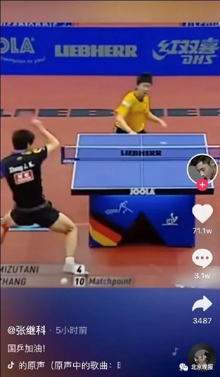 365集足球技能教学视频《天天足球》“六一”开播MK体育