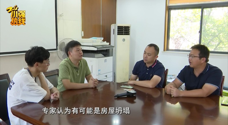 离奇!杭州一男子家中突然一声巨响!一看,房子裂了!却查不出原因休闲区蓝鸢梦想 - Www.slyday.coM 离奇!杭州一男子家中突然一声巨响!一看,房子裂了!却查不出原因休闲区蓝鸢梦想 - Www.slyday.coM