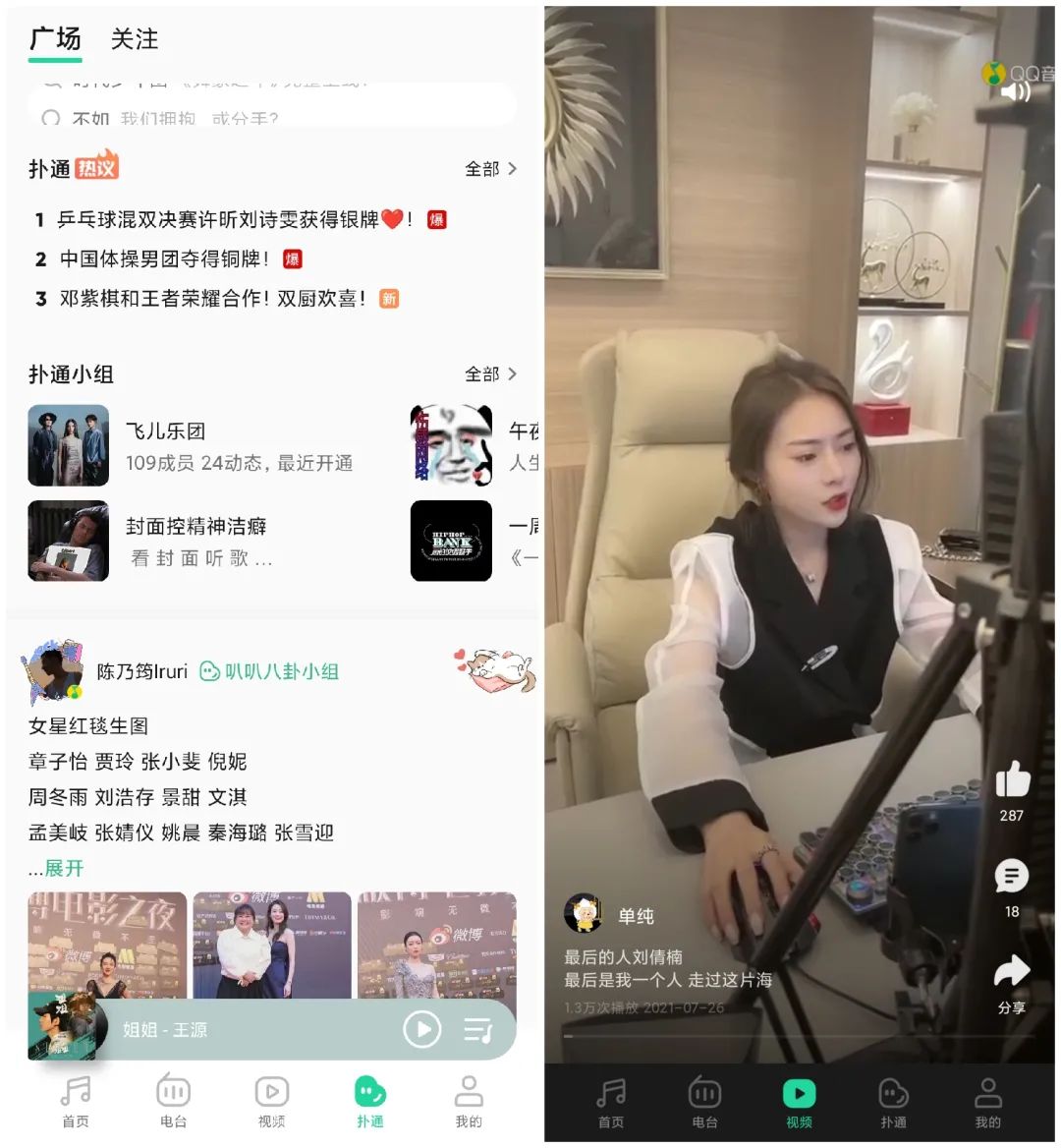 音乐短视频好做吗 6ee8-c4a6918efc85b8ba651ed5ad17c8951e.jpg