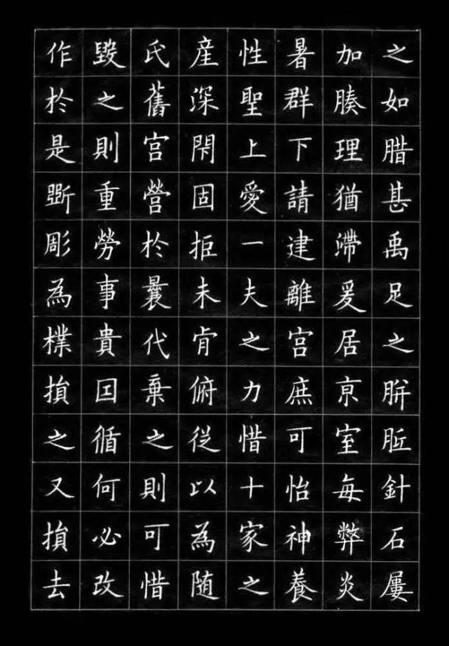 硬笔书法 | 楷书"九成宫醴泉铭",写的真好!