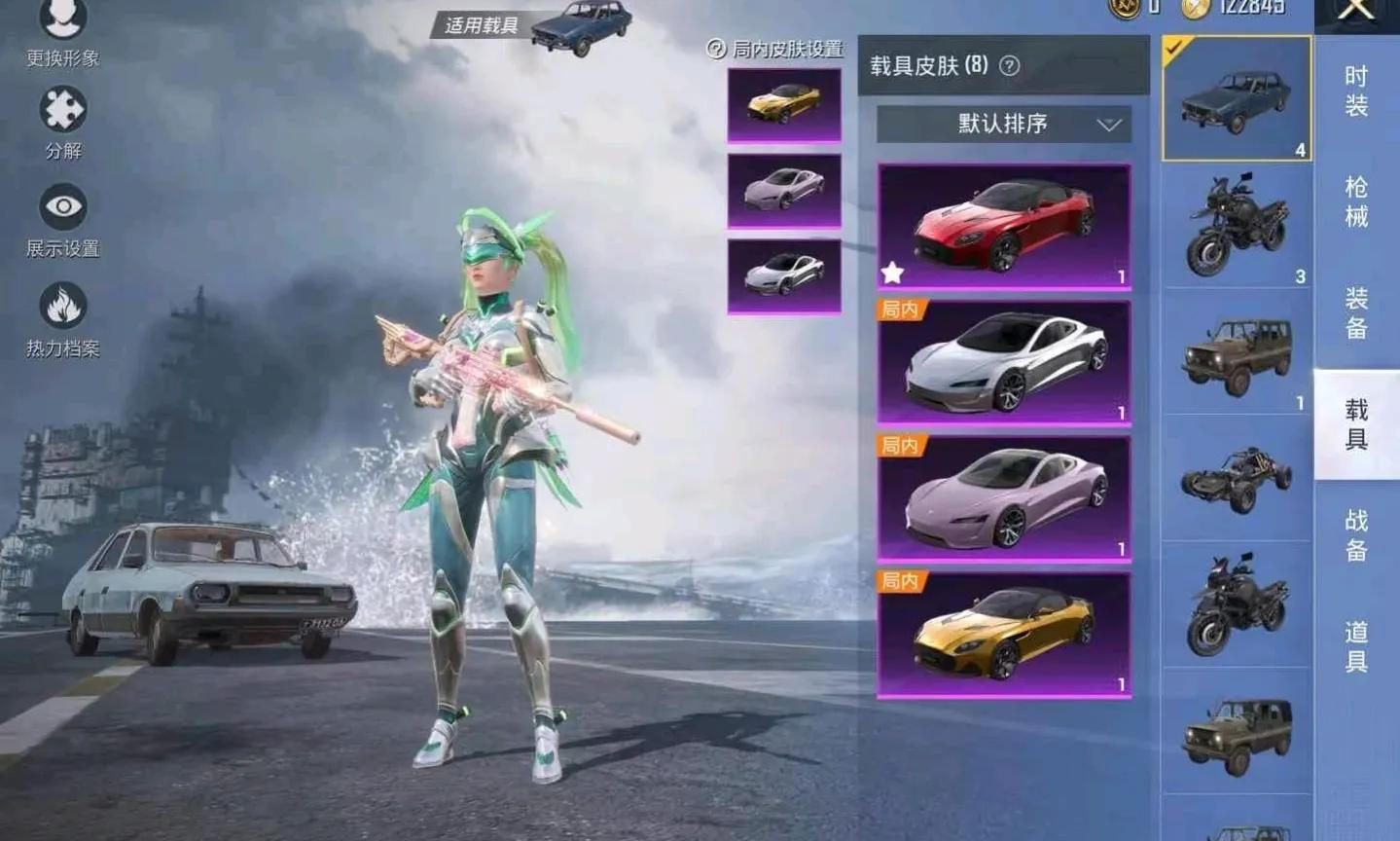 "吃鸡"新皮肤"翡翠骑士"成苟王首选?整套绿色与环境融