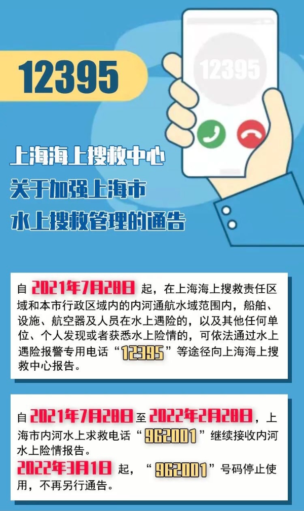 采访对象供图