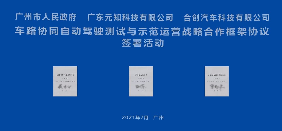 联合运营平台,联合运营平台是什么