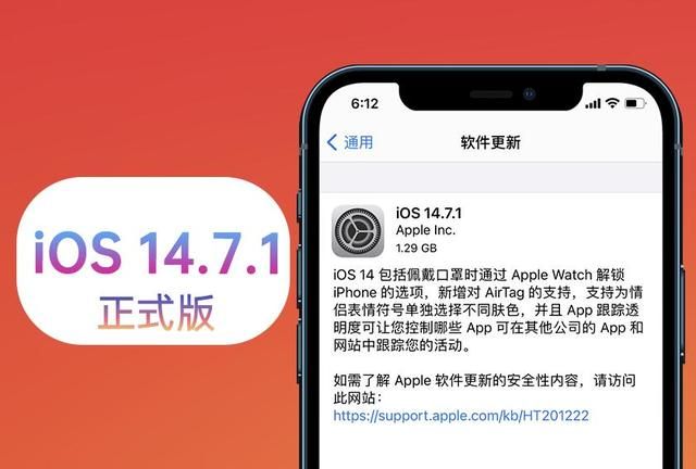 ios网络加速哪个好 c366-c62c3957dcb8d5446514895034a6d613.jpg